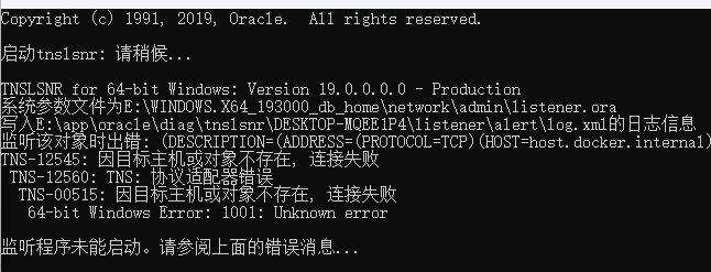 本地oracle数据库实例启动报错 TNS-12545 TNS-12560 TNS-00515