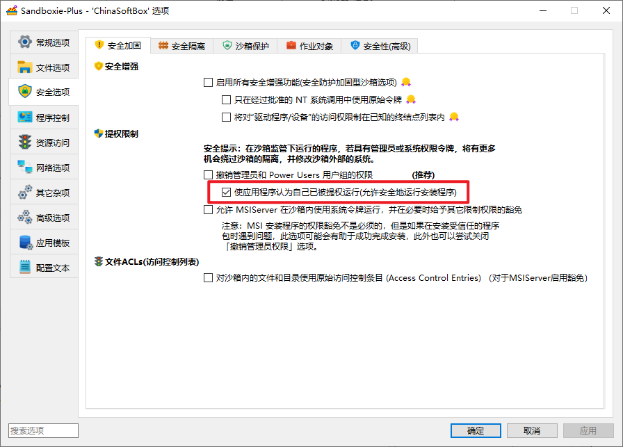 image-20251205102650547