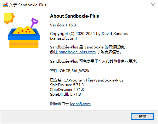 image-20251205102548629