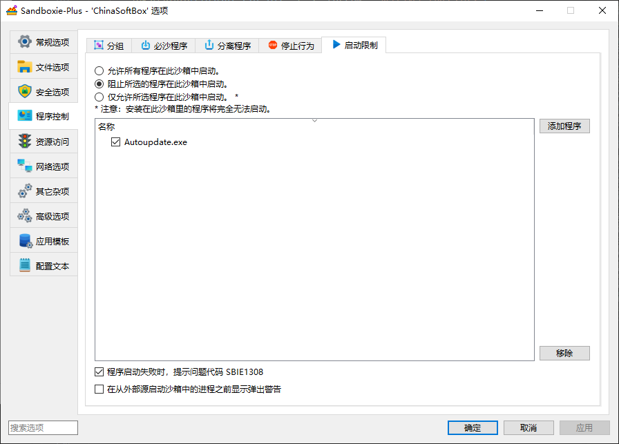 image-20251205102016619