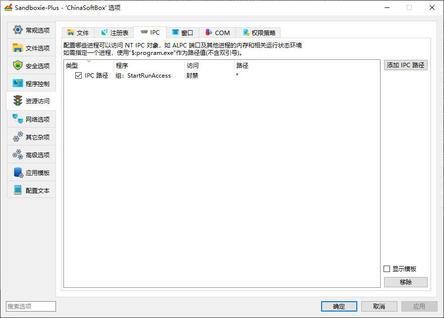 image-20251205102153793