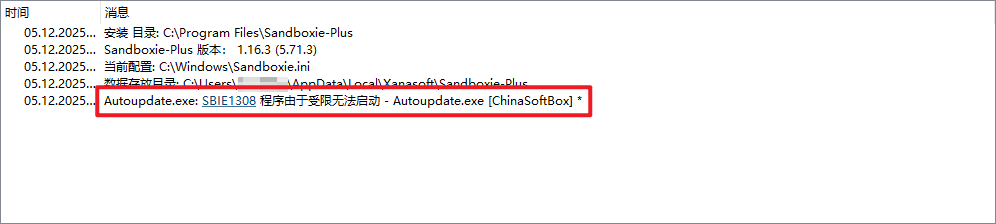 image-20251205102816701