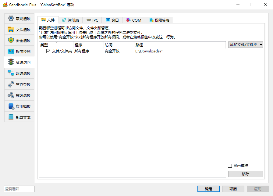 image-20251205102115651