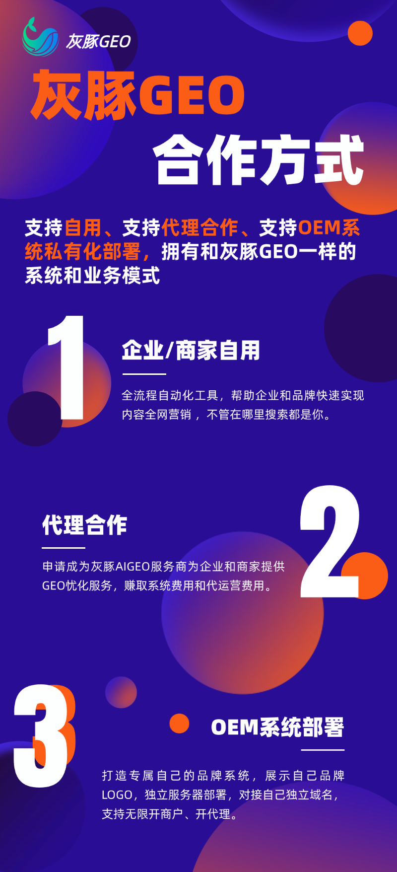 微信图片_20251128094358_326_68