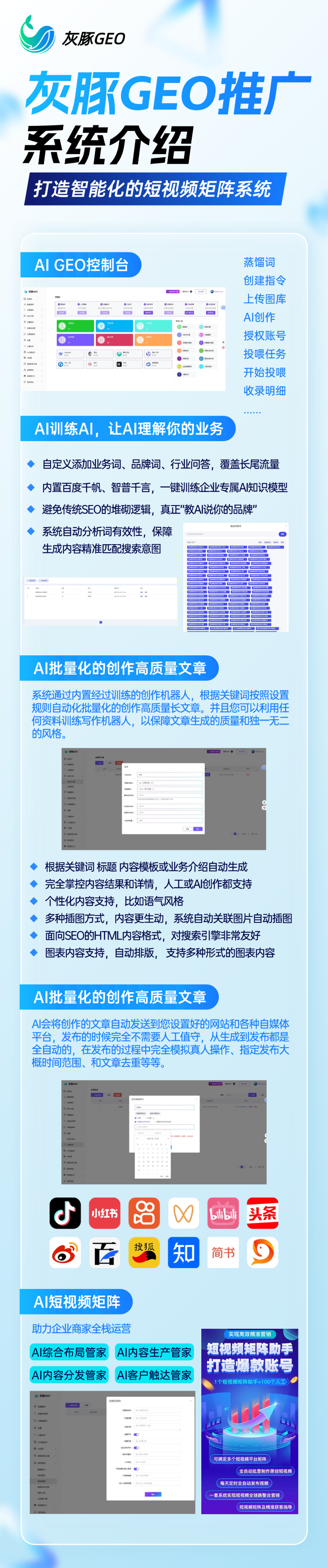 微信图片_20251128094357_324_68