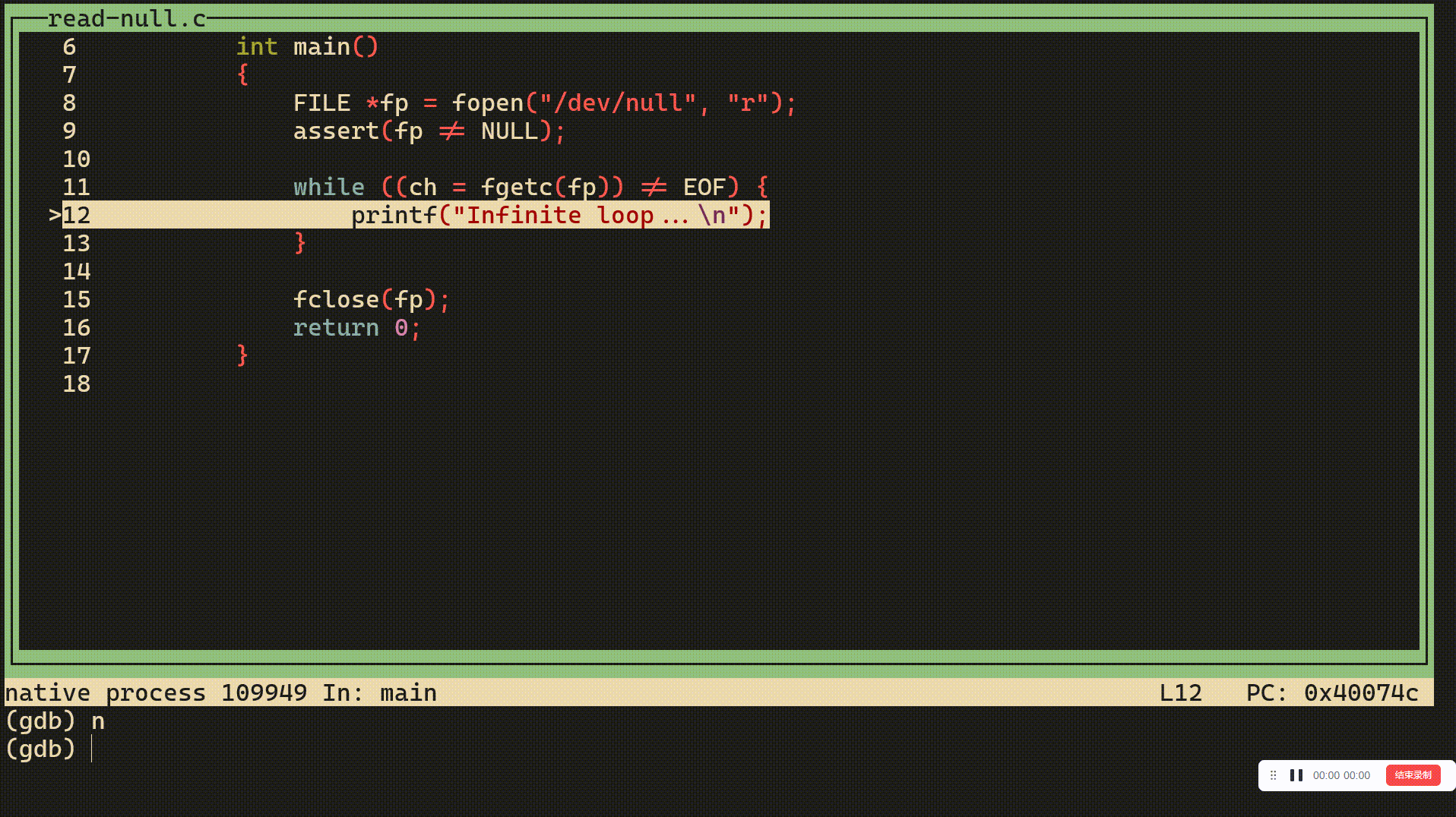 gdb 调试这个程序