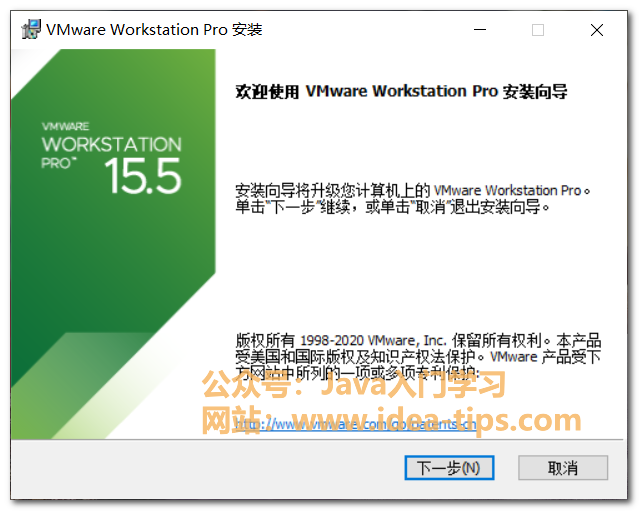 VMware15如何安装？附安装包和序列号