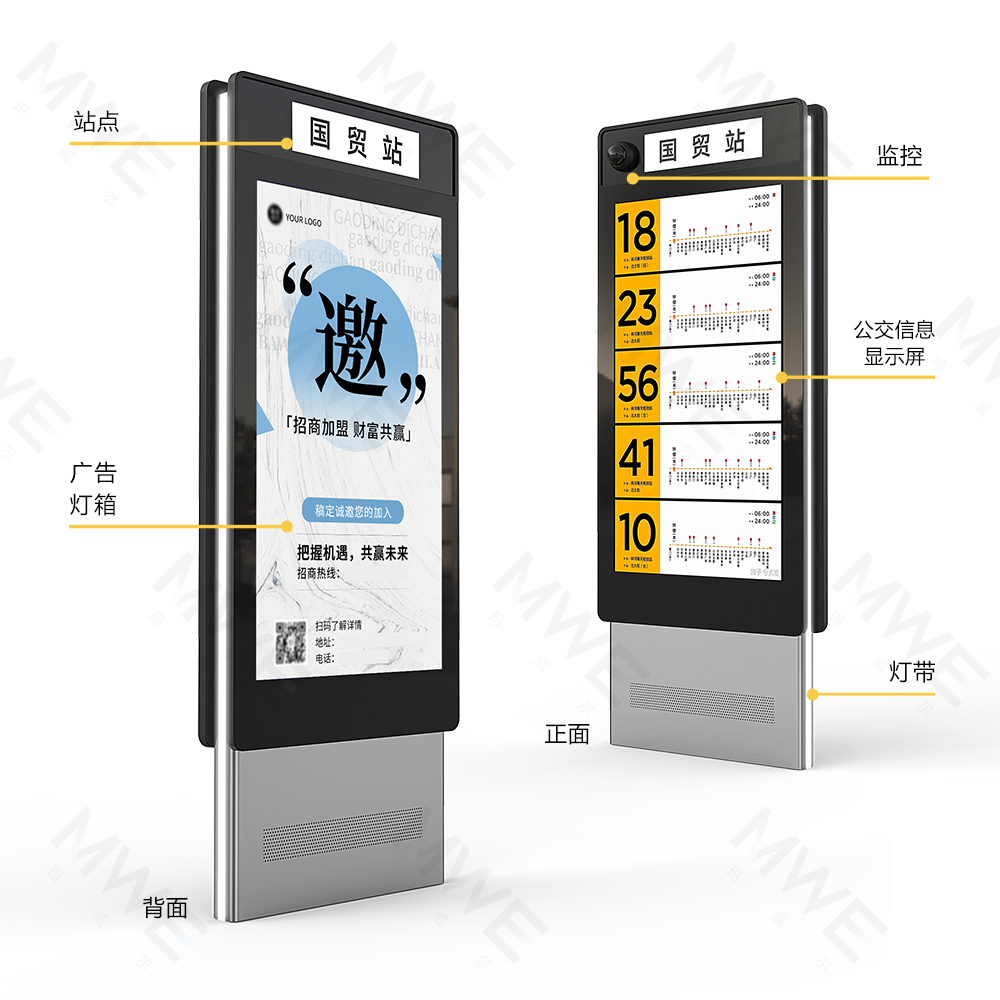 公交站牌-5-1000x1000