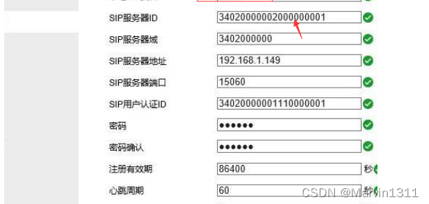 查看SIP服务器ID