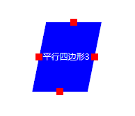 02，平行四边形，点的位置