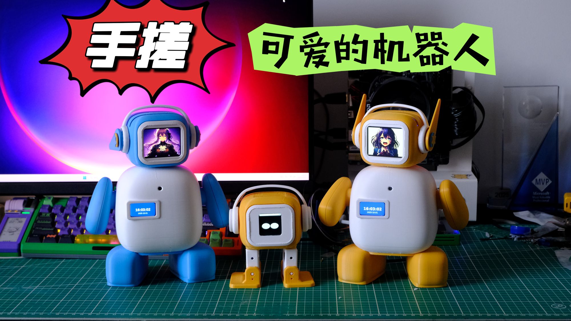 机器人图片