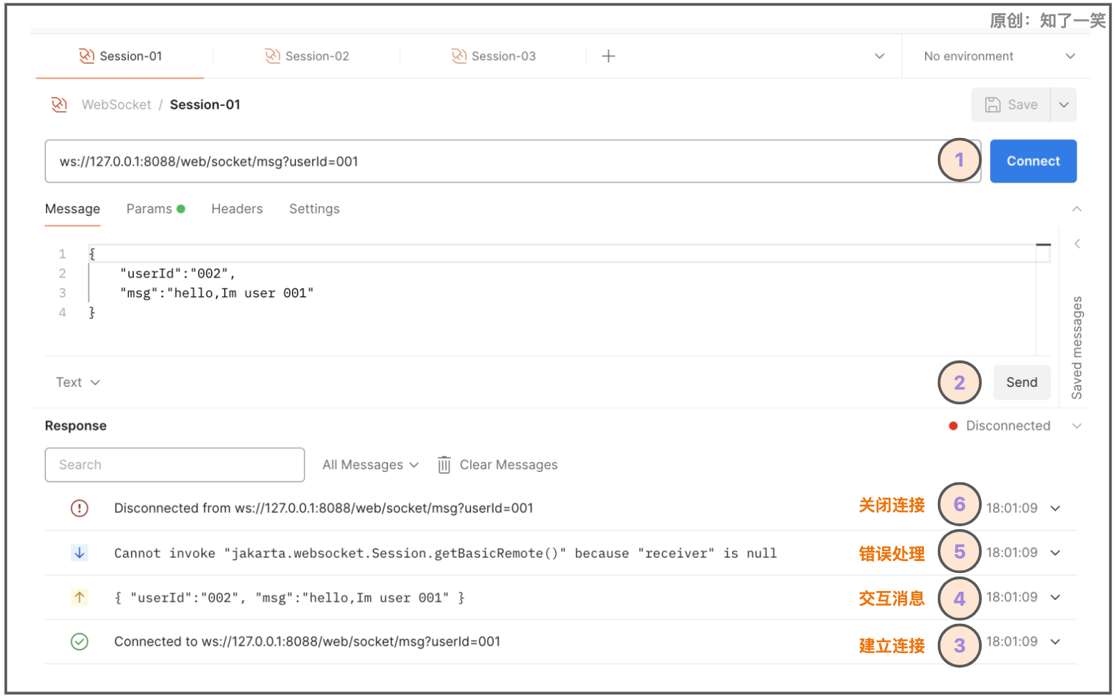 SpringBoot3集成WebSocket