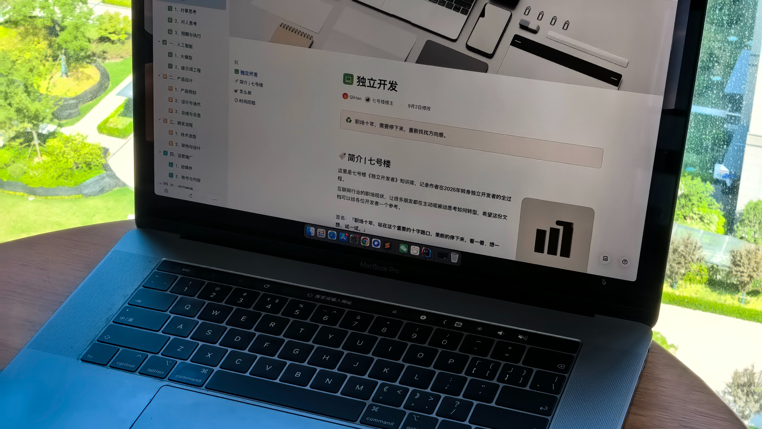 独立做产品，做一个，还是做多个找爆款？