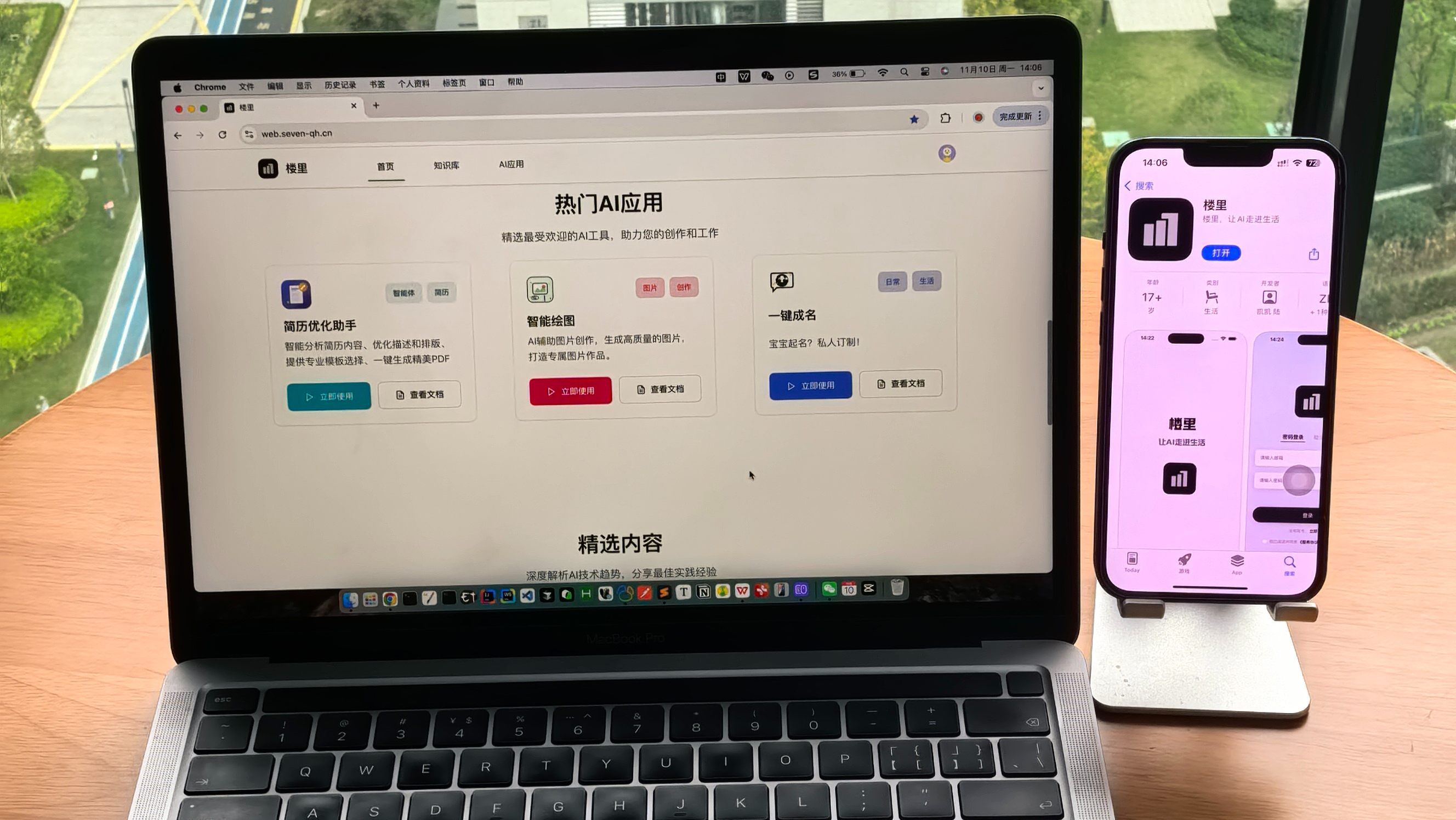 个人做AI产品，难点在哪里？