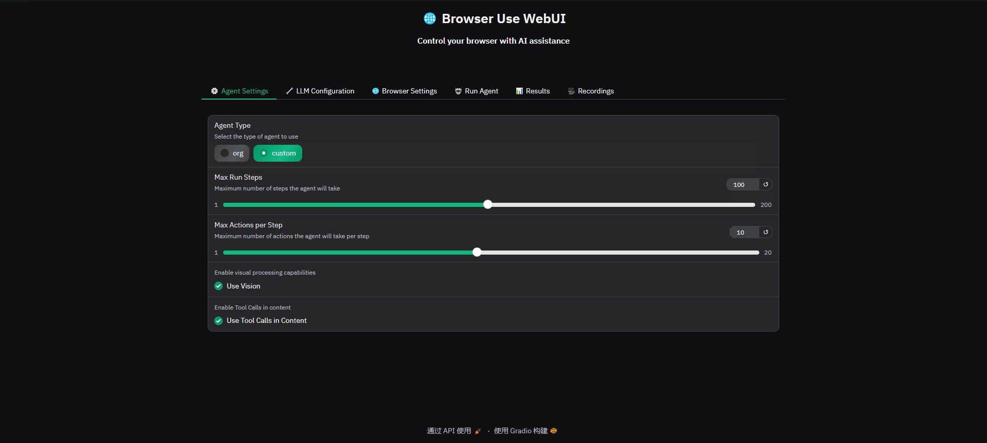 部署 Browser-Use WebUI + DeepSeek 实现浏览器AI自动化