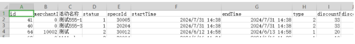 csv 导出工具