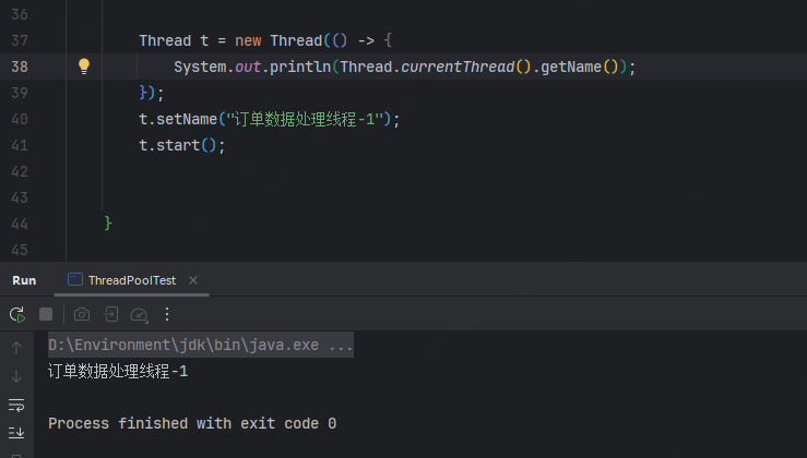 Java线程命名问题解决