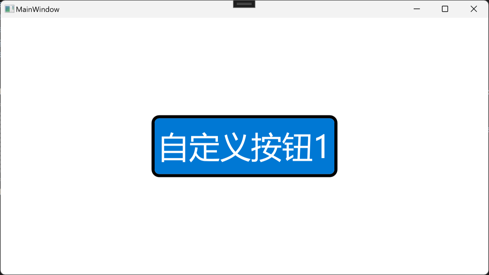 自定义按钮模板以及设置触发器