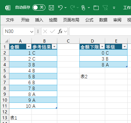 用M实现类似Lookup的等级查找（Power Query 之 M 语言）