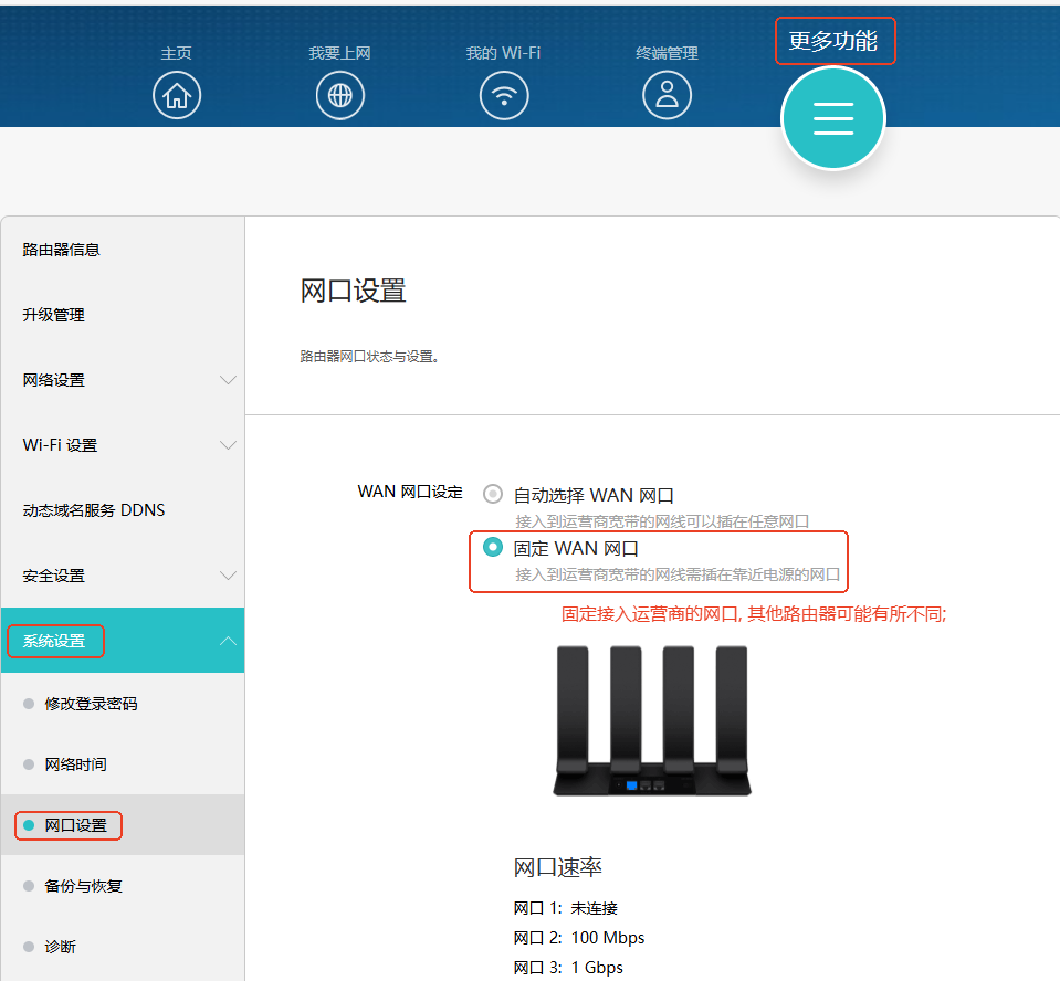 (触摸屏cMT2079x + 路由器DAYUA-BE30) 实现PC,手机,平板端的设备监控