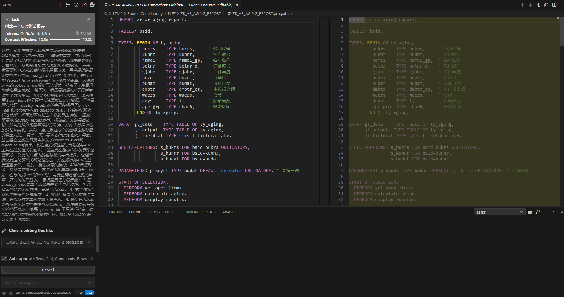 【ABAP】使用vscode+cline+deepseek进行abap的开发