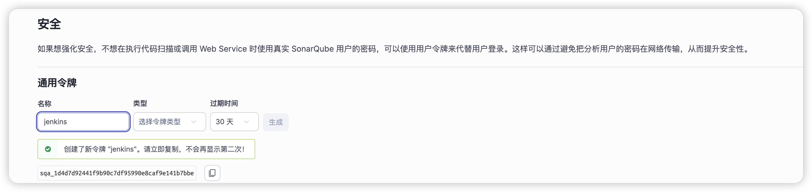 image-20250826191424730