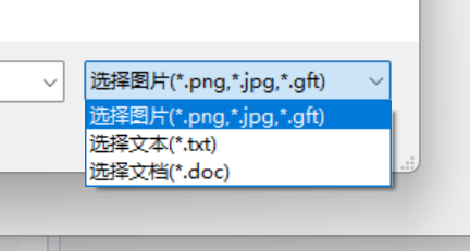 C# OpenFileDialog 选择本地文件