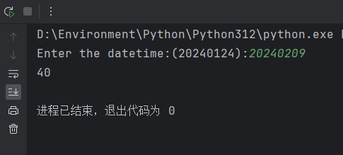 Python - 程序体验
