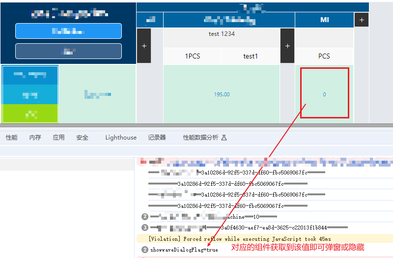 Angular 兄弟组件之间的传值