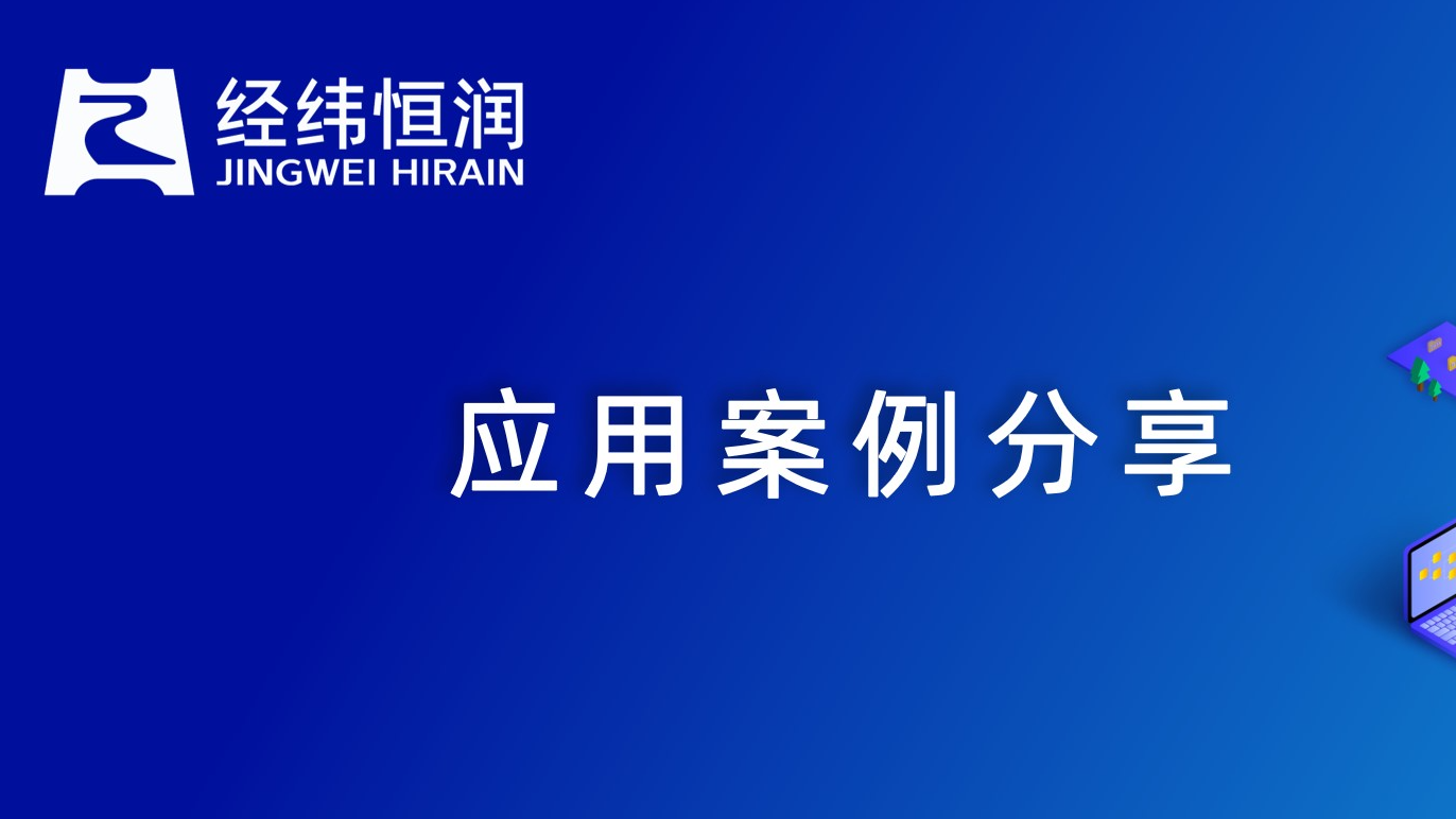 应用案例分享 | 智驾路试数据分析及 SiL/HiL 回灌案例介绍