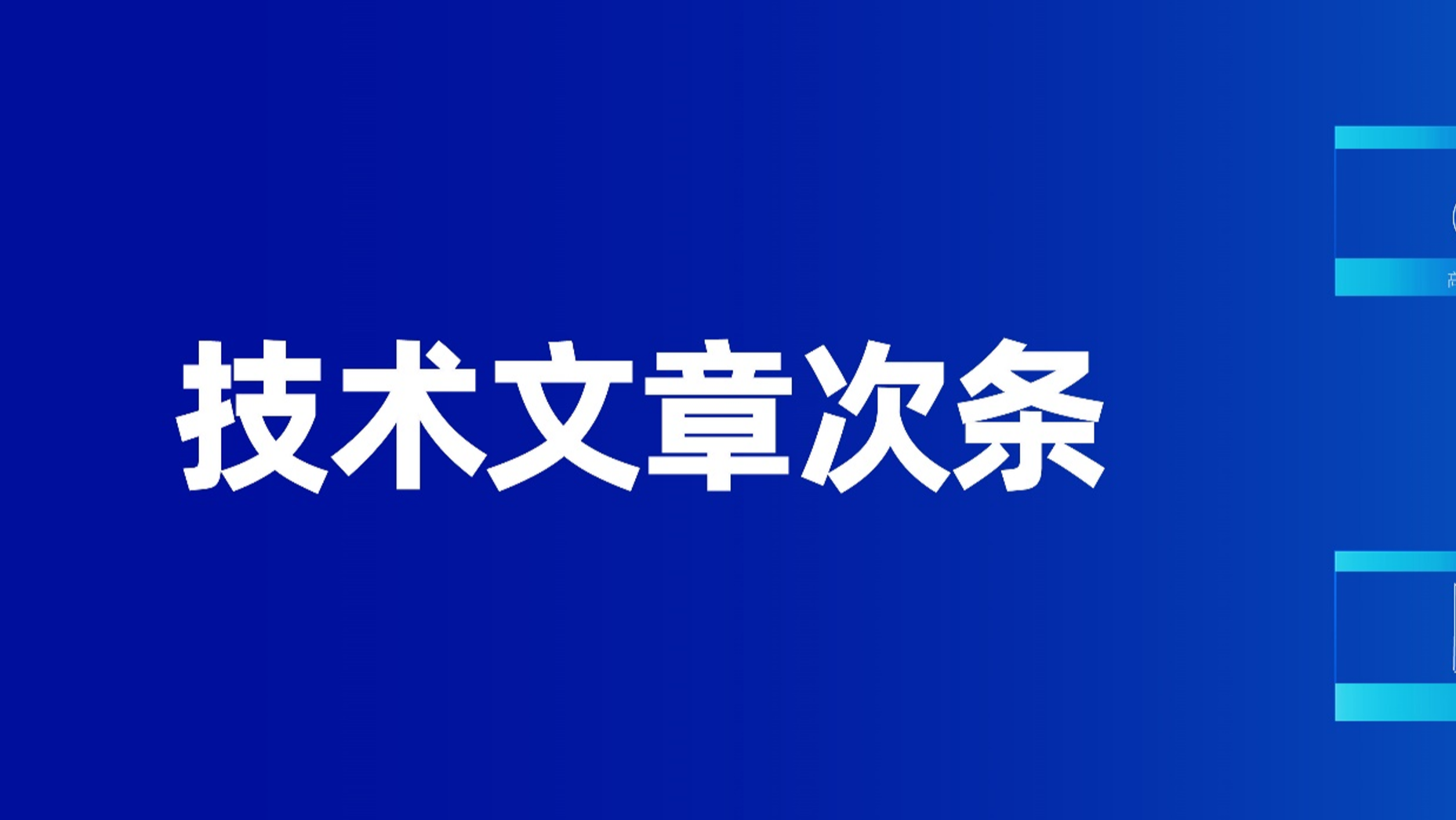 ECU电控软件开发及测试介绍