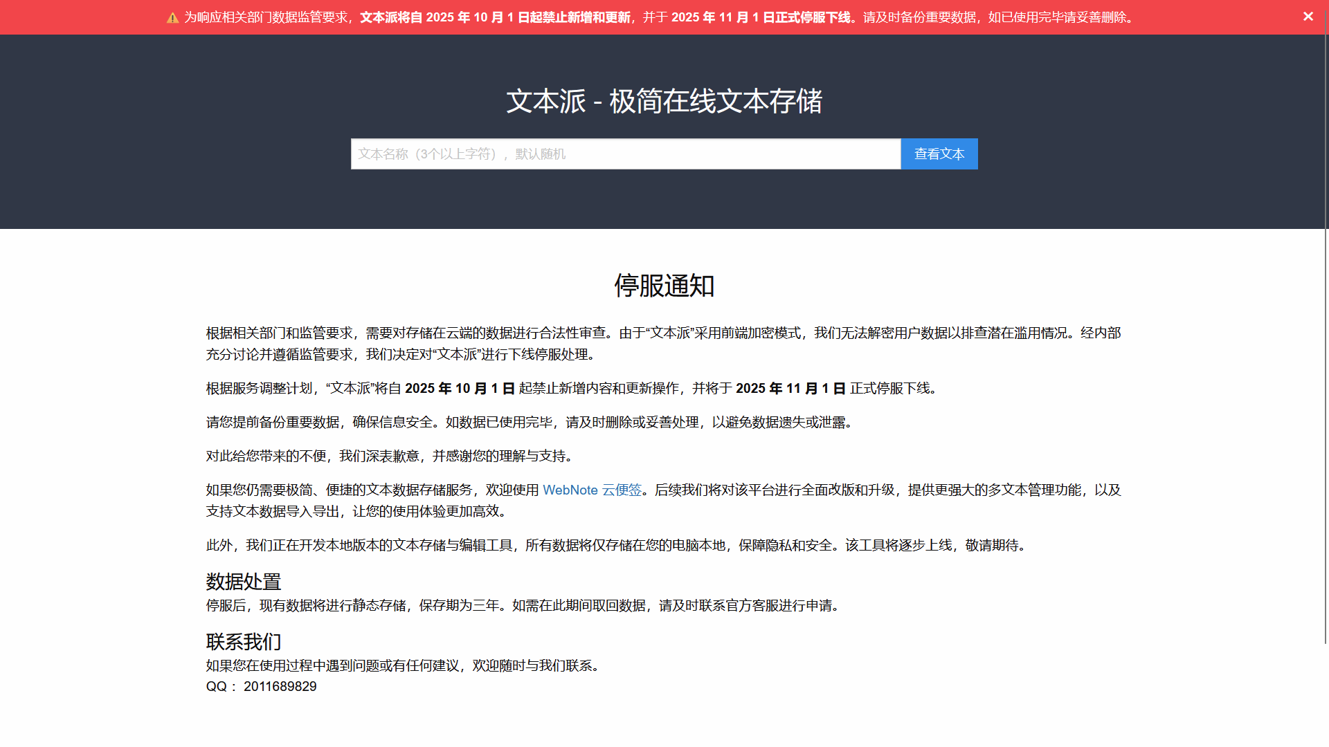 示例图片