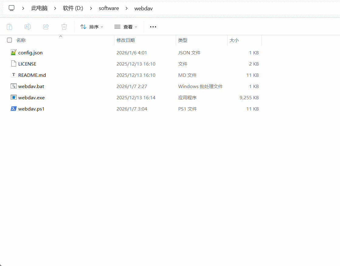 GIF 2026-1-7 3-12-56