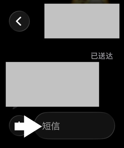 incoming-3F0E2BA3-F03A-4248-9E32-9ECD48B41A61