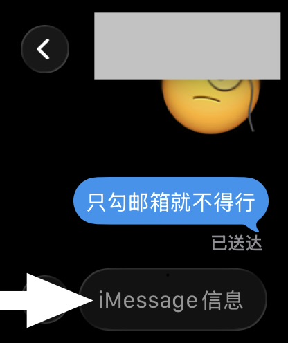 incoming-600F454E-E92A-40A5-AE52-07C286D1EE4E