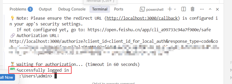 image-20251119185824629