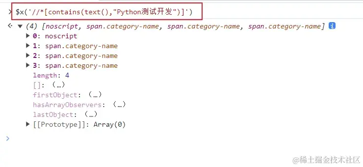 XPath攻略：从入门到精通，元素查找不再难