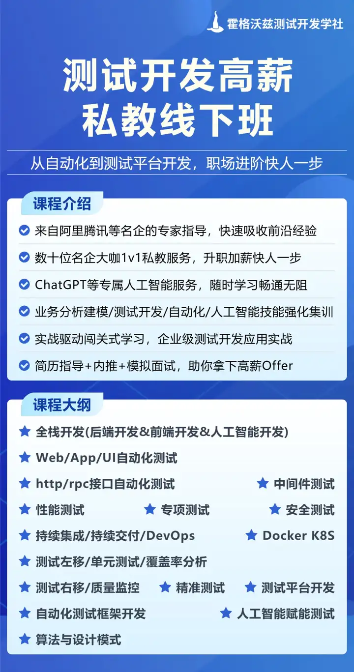 90后斩获多家名企offer的小哥哥，做对了什么？