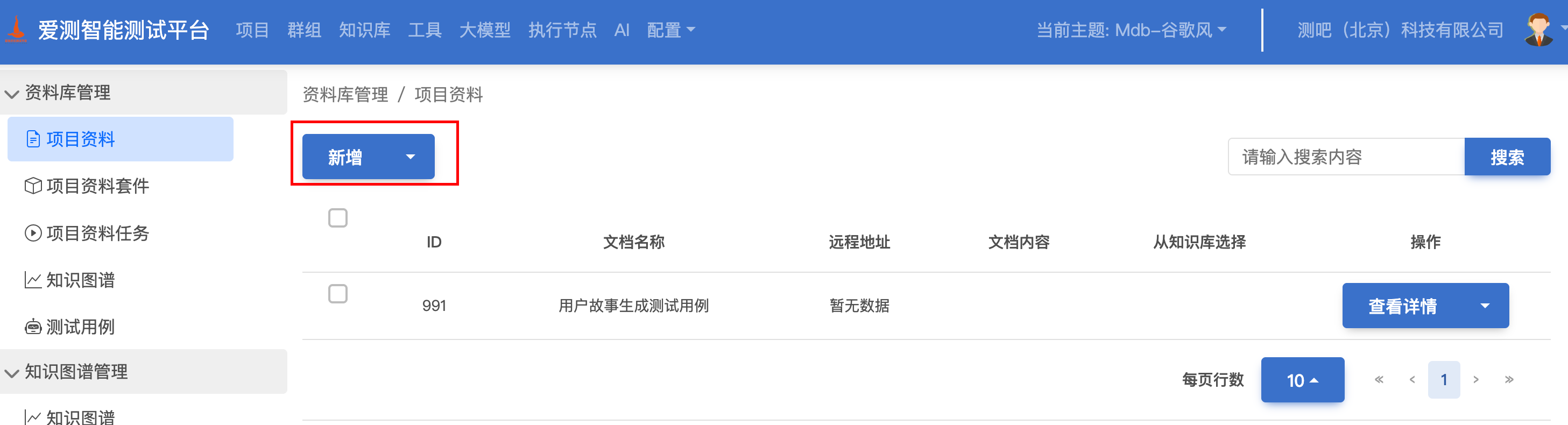 a896150b-22f6-4481-91bd-7ccb7defb25f