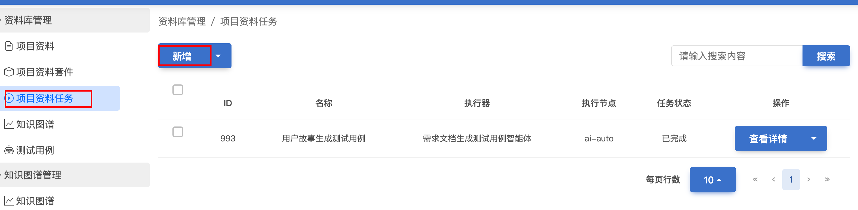 6ac29c63-6334-4b39-9435-f20a69733b7d