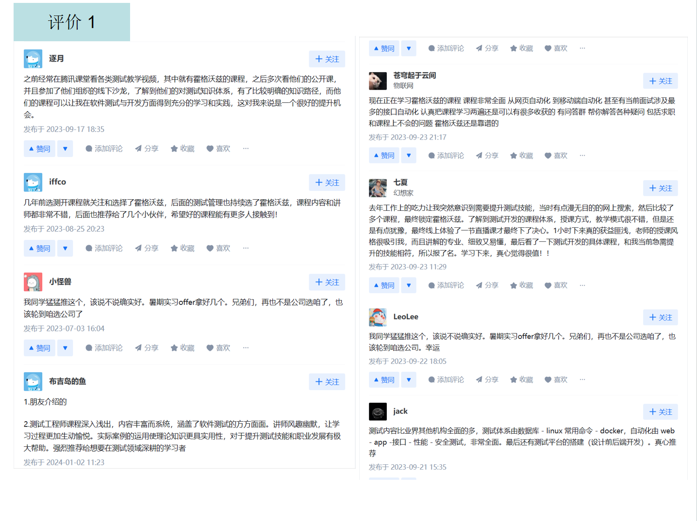e793209d-b090-4b32-8013-498330a8c5ff