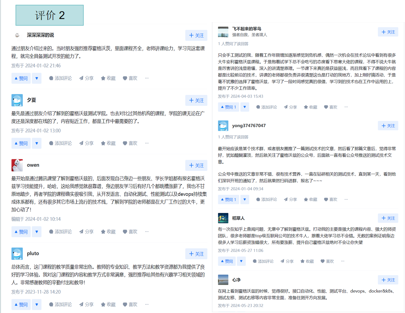2afeee22-59d6-4b51-b666-8c1ea1bdf90d