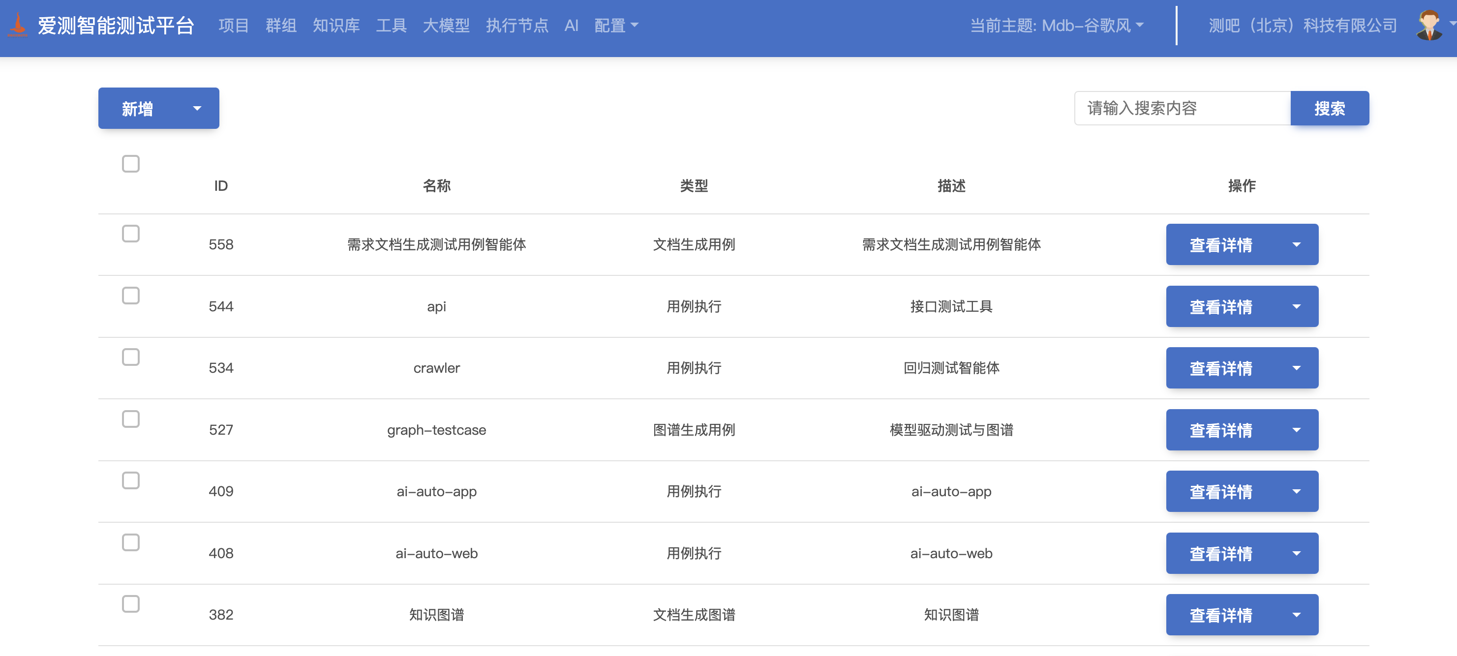 e2c2e279-8ab2-4d24-b758-62419352f446