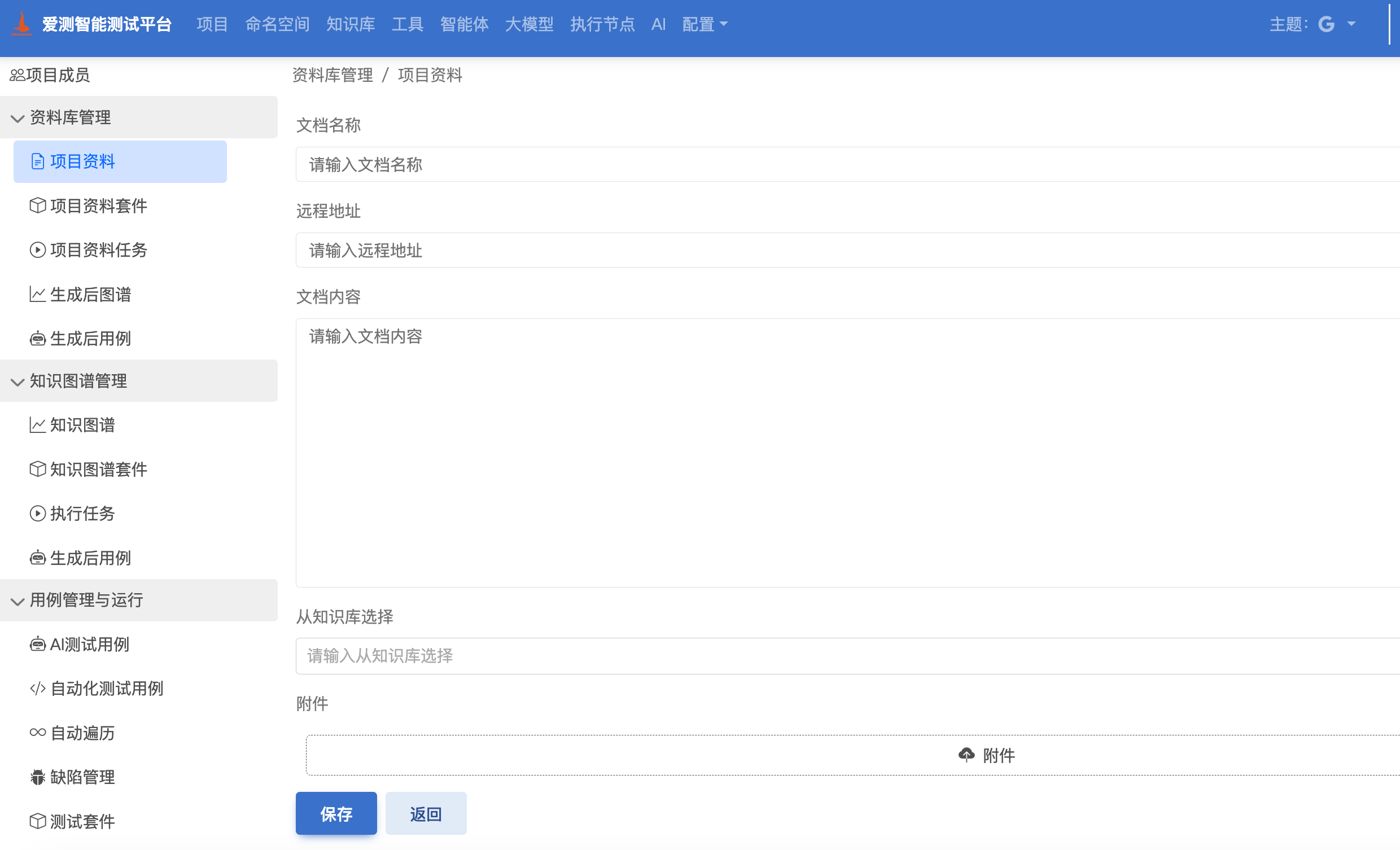 f374e459-f0c4-45da-80c1-f261b7b521d4