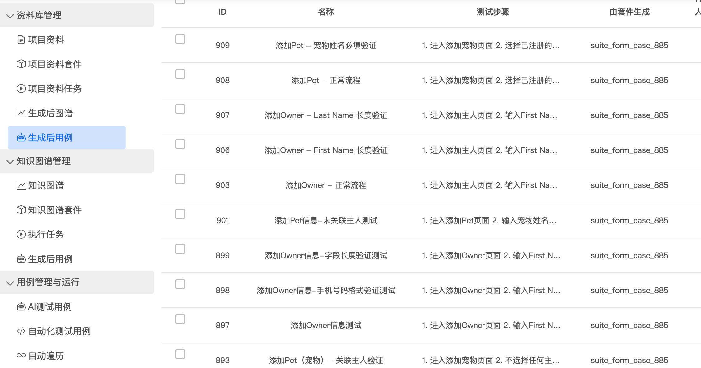 93dcdeeb-762b-44d8-bbb8-f82f333d4de7