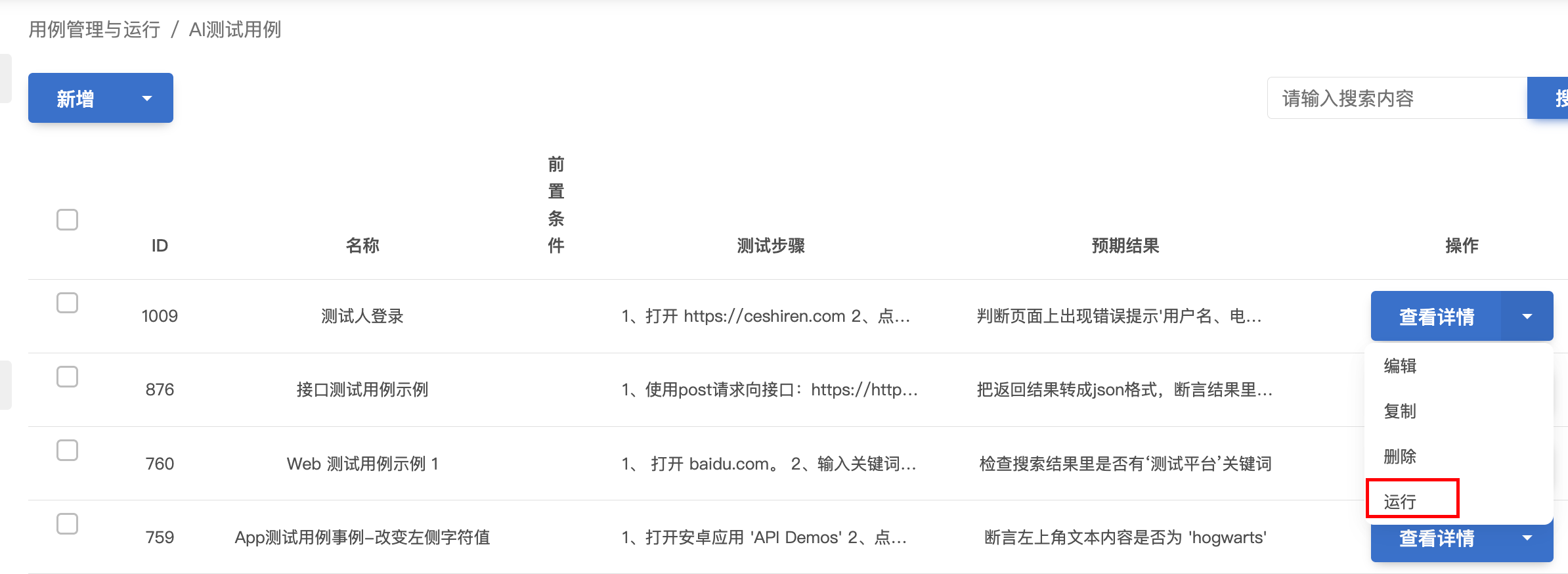 f5f71d7d-a3a8-4b56-94be-97a17d12ad75