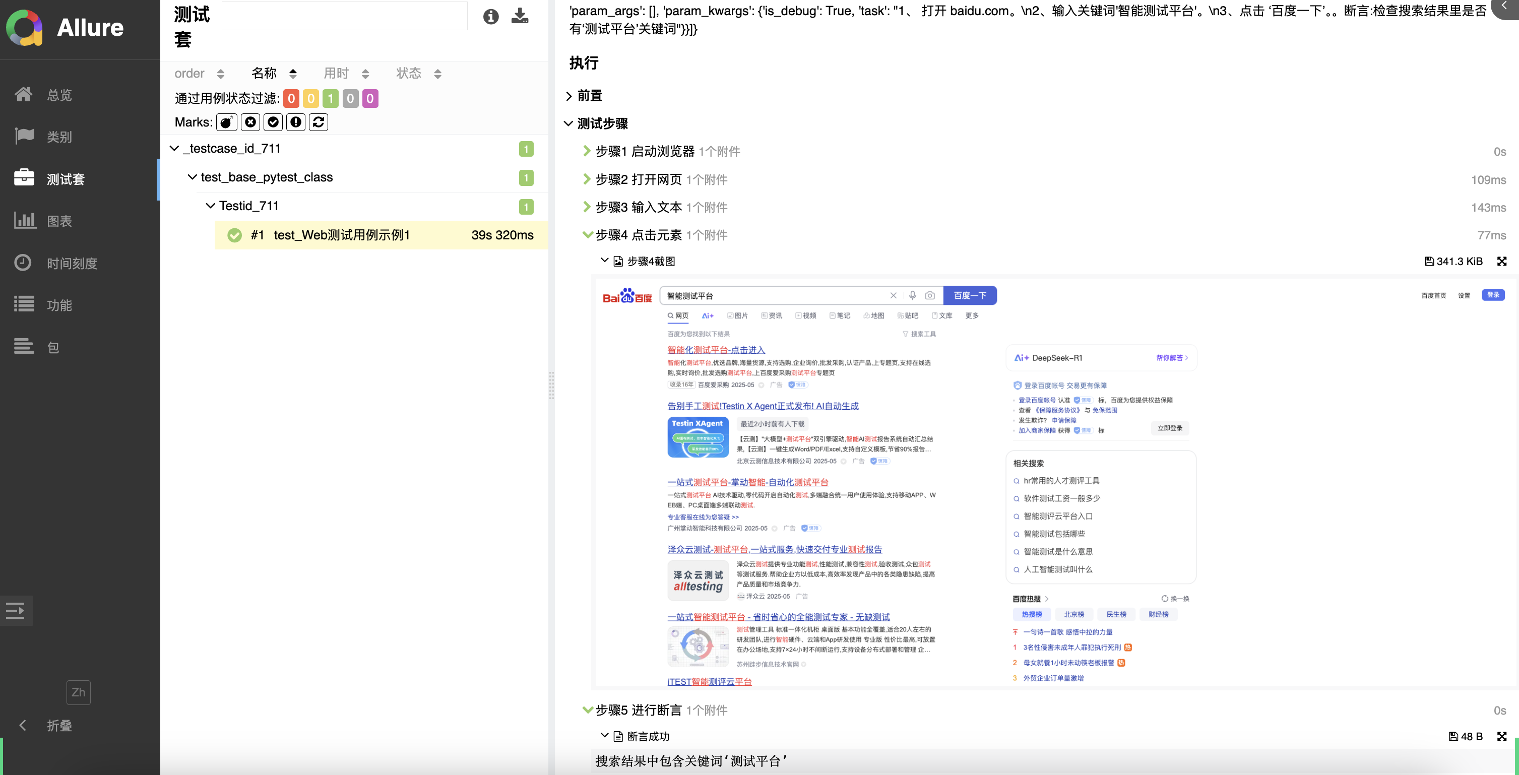 7f8ff986-71e2-4f0b-bde9-c54379793526