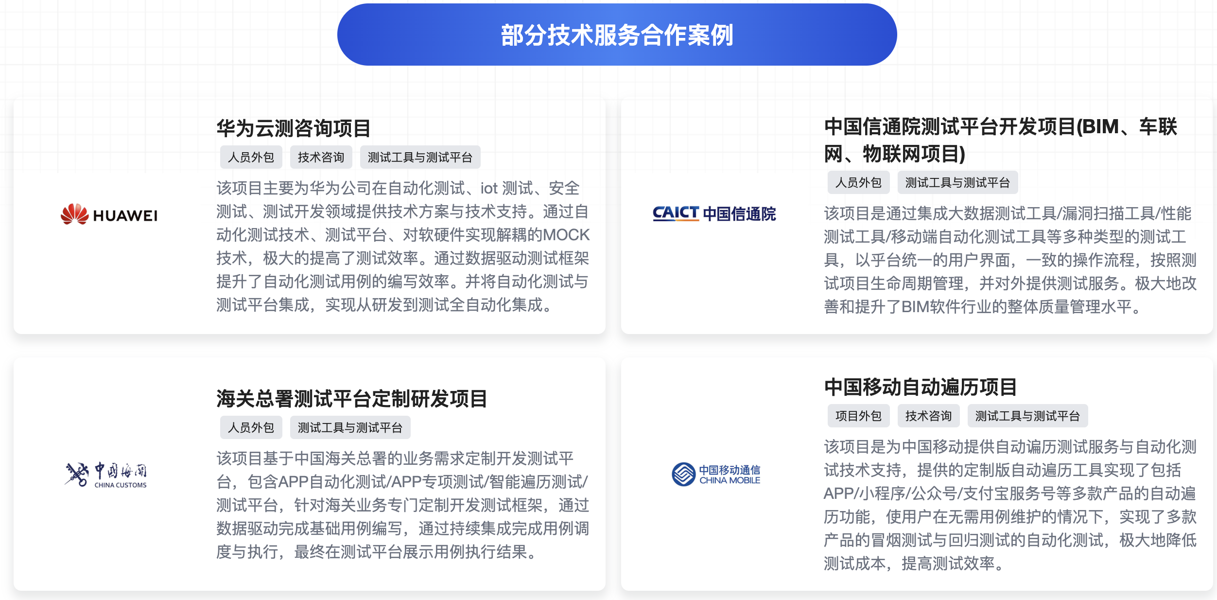 dd63123f-2282-43c8-9277-4f3309290747