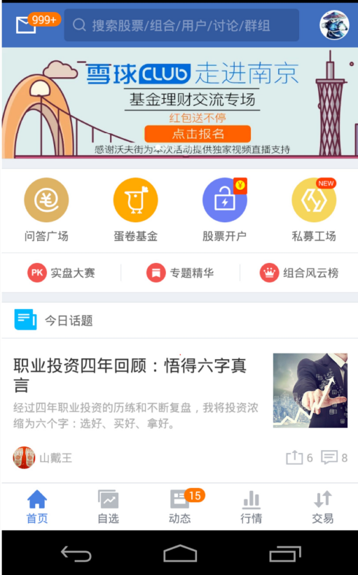 f2960bed-65e4-4cbc-b615-d5507453595b