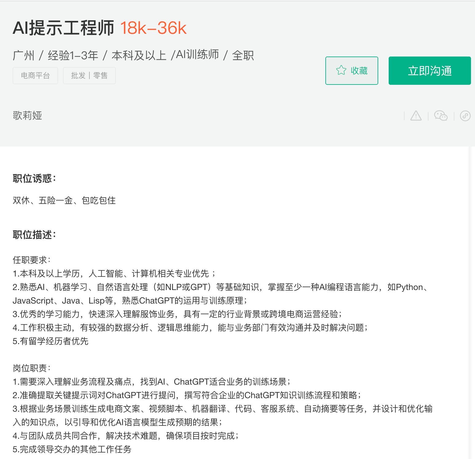 b3664086-6eac-4f9f-8ab1-09b003039db9